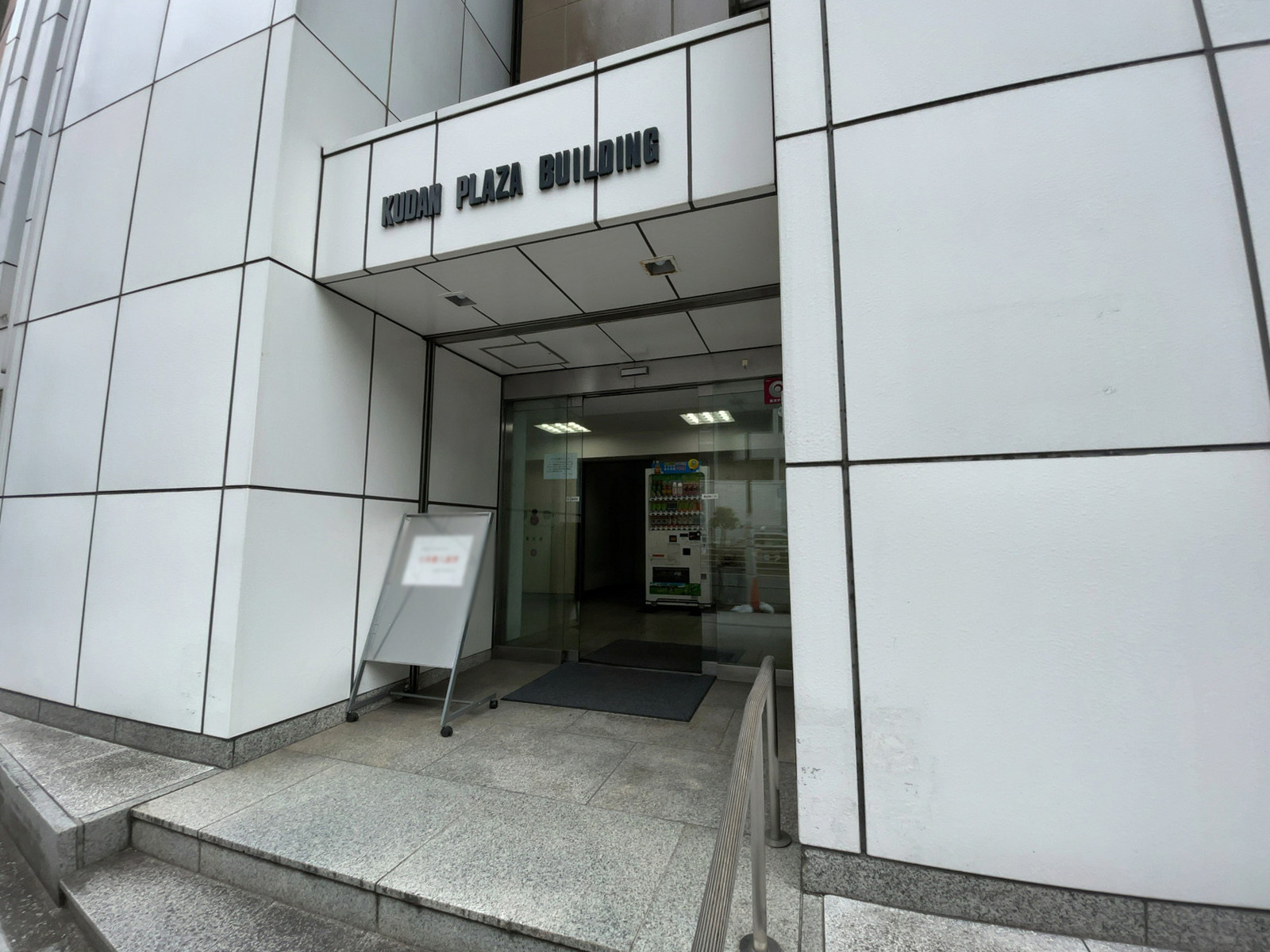 オフィスビル出入口