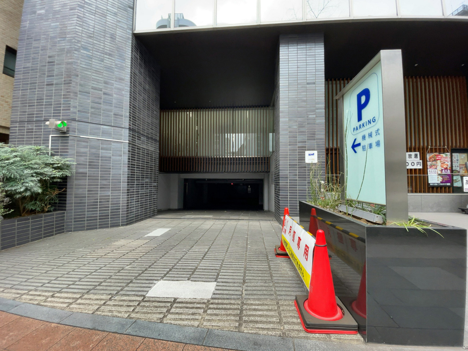 駐車場