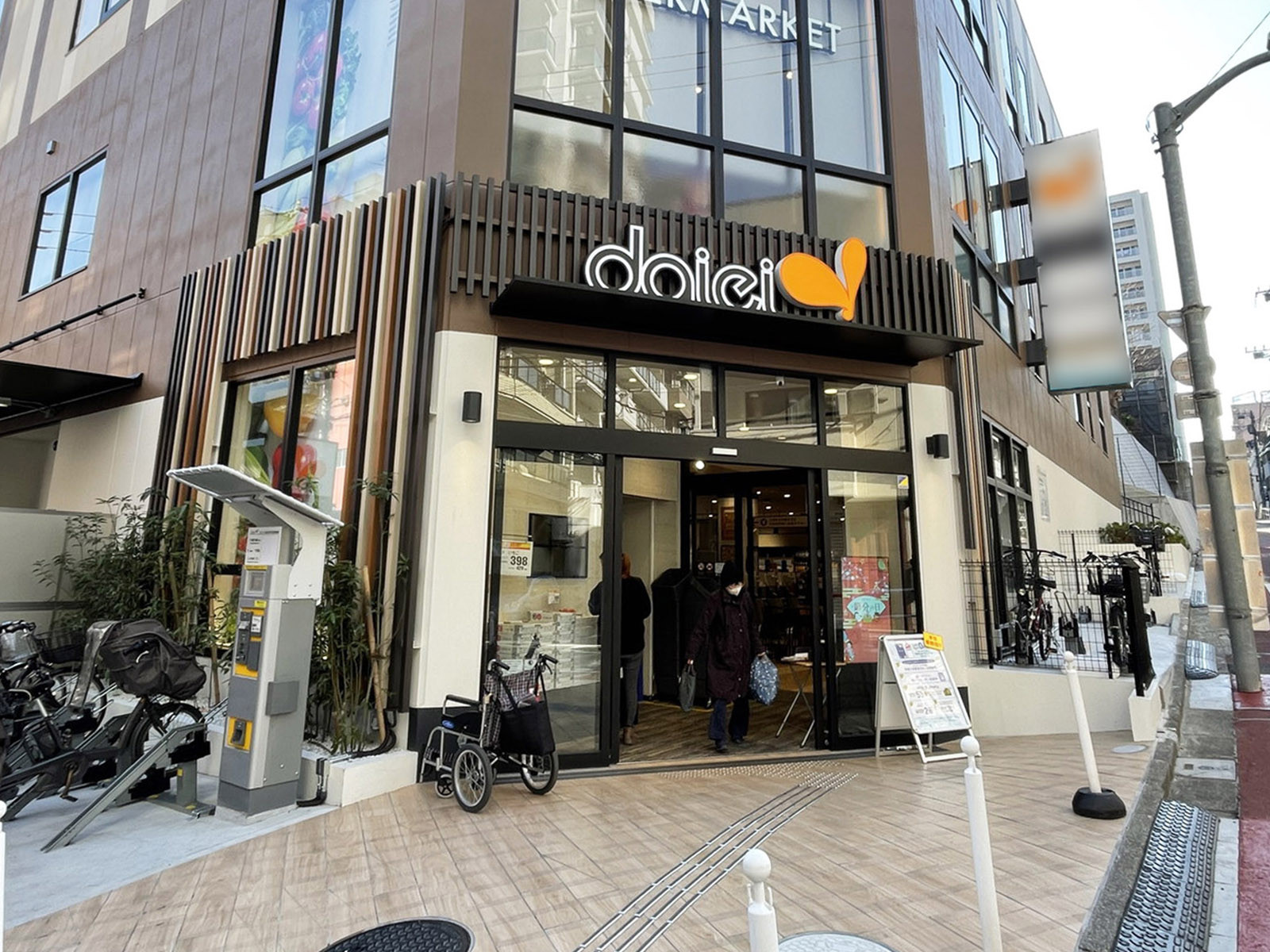 1階のスーパー