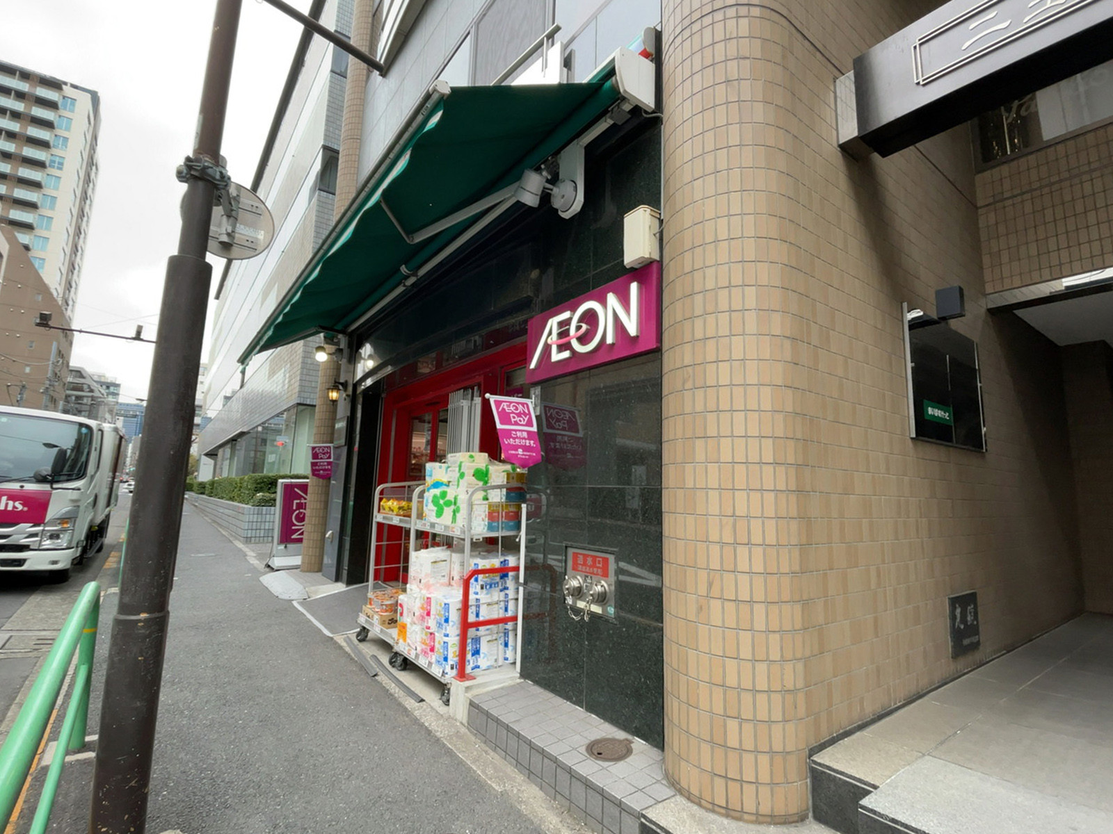 1階のまいばすけっと 九段南3丁目店