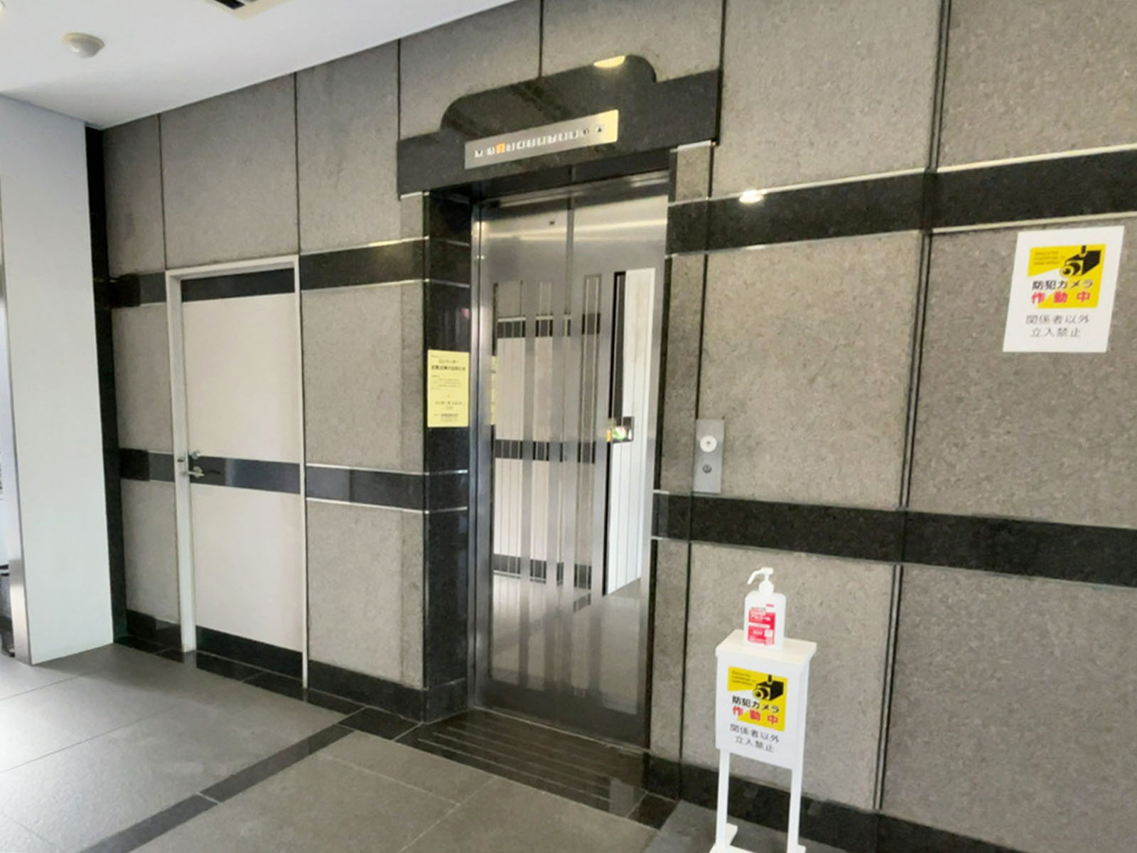 エレベーター(1基)