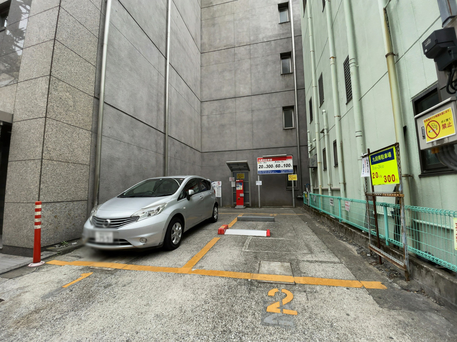 コインパーキング