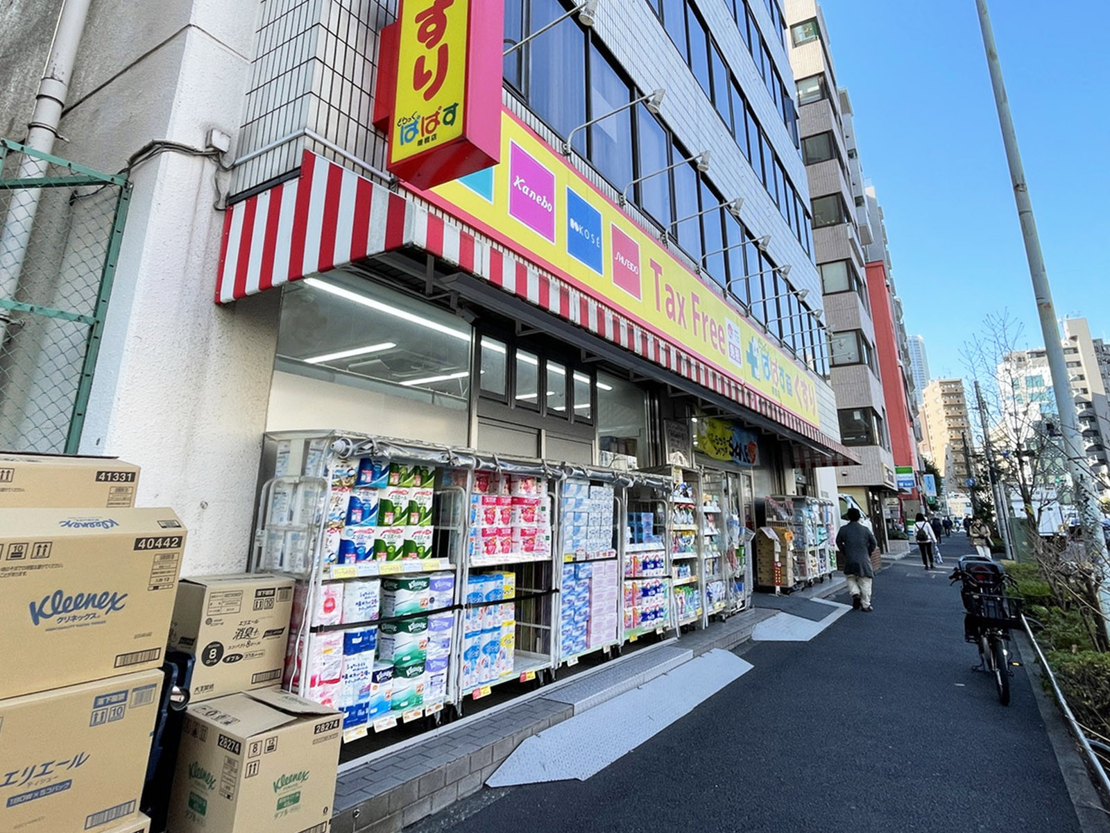 1階のどらっぐぱぱす 曙橋店