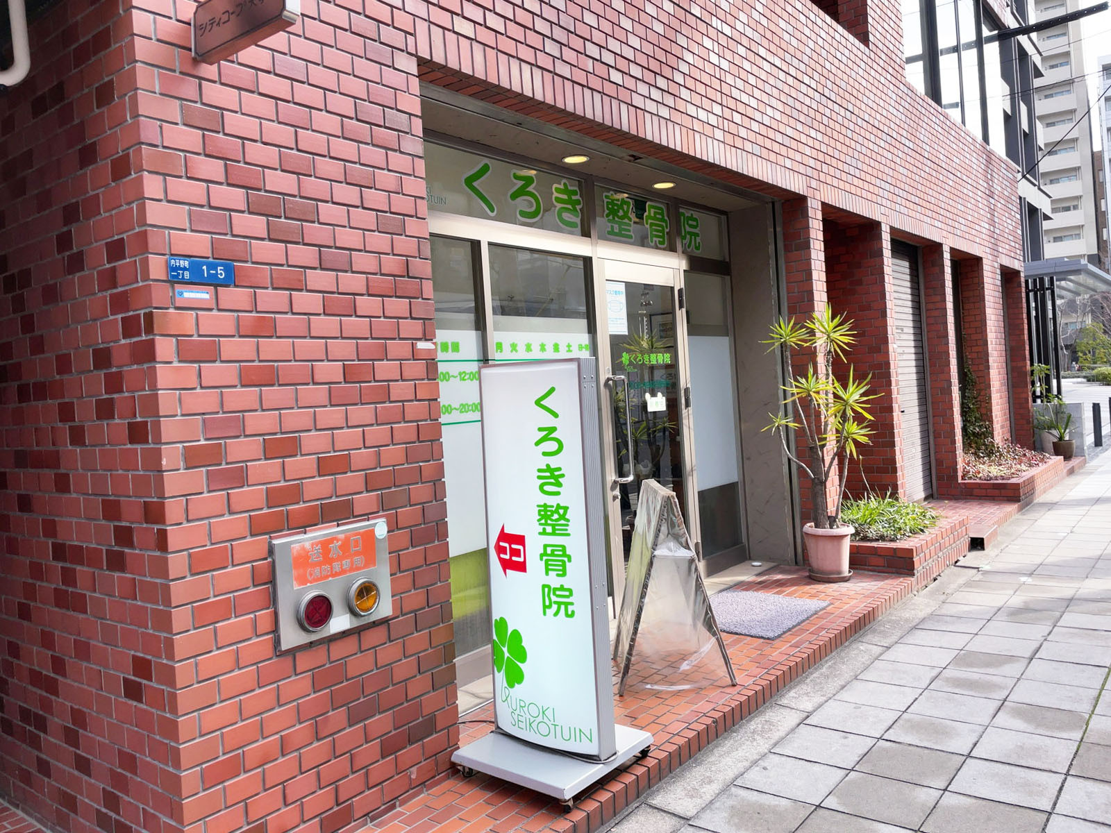 1階のテナント