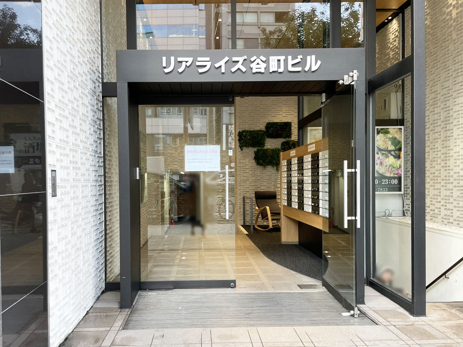 オフィスビル出入口