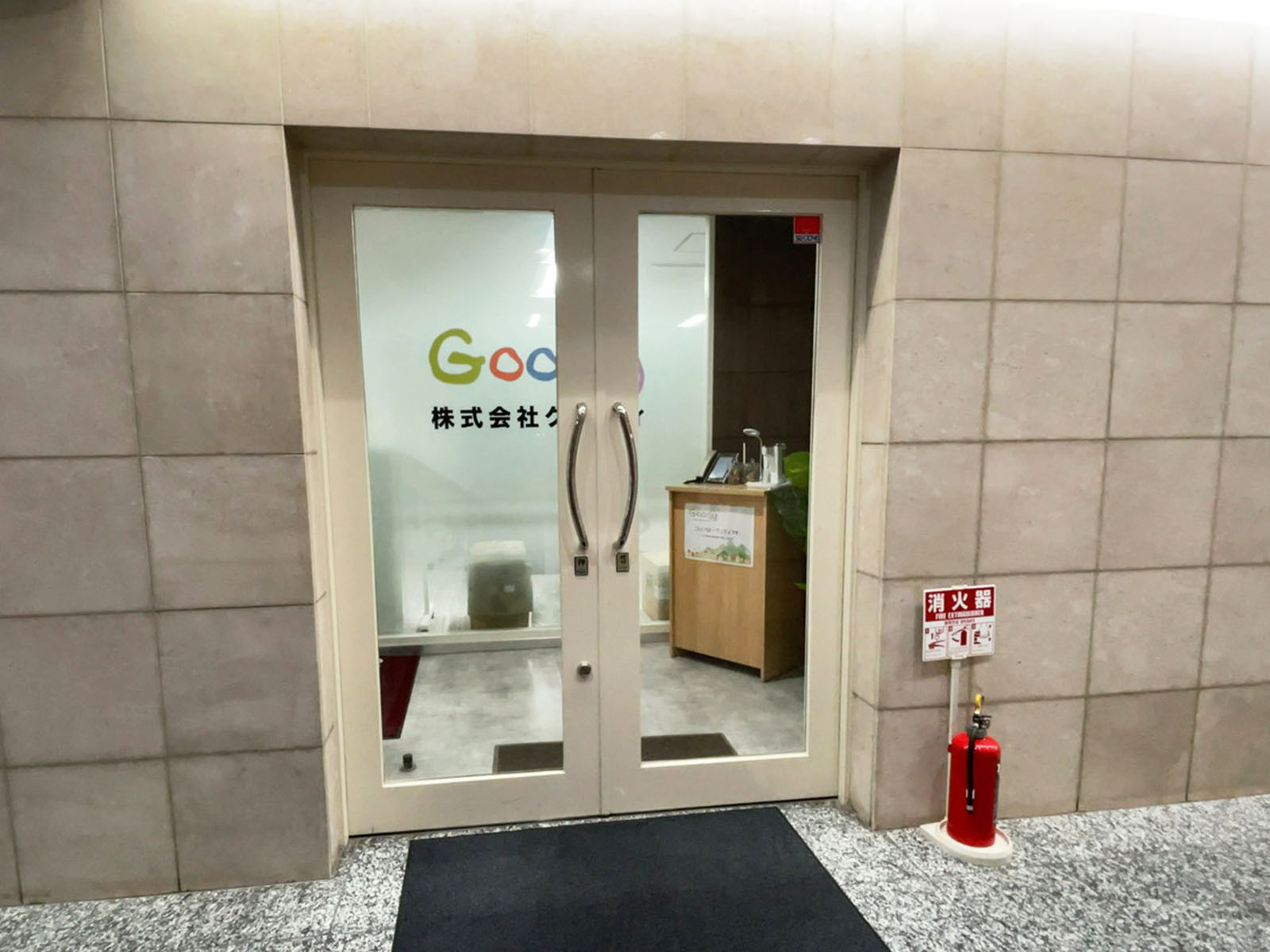 1階のテナント