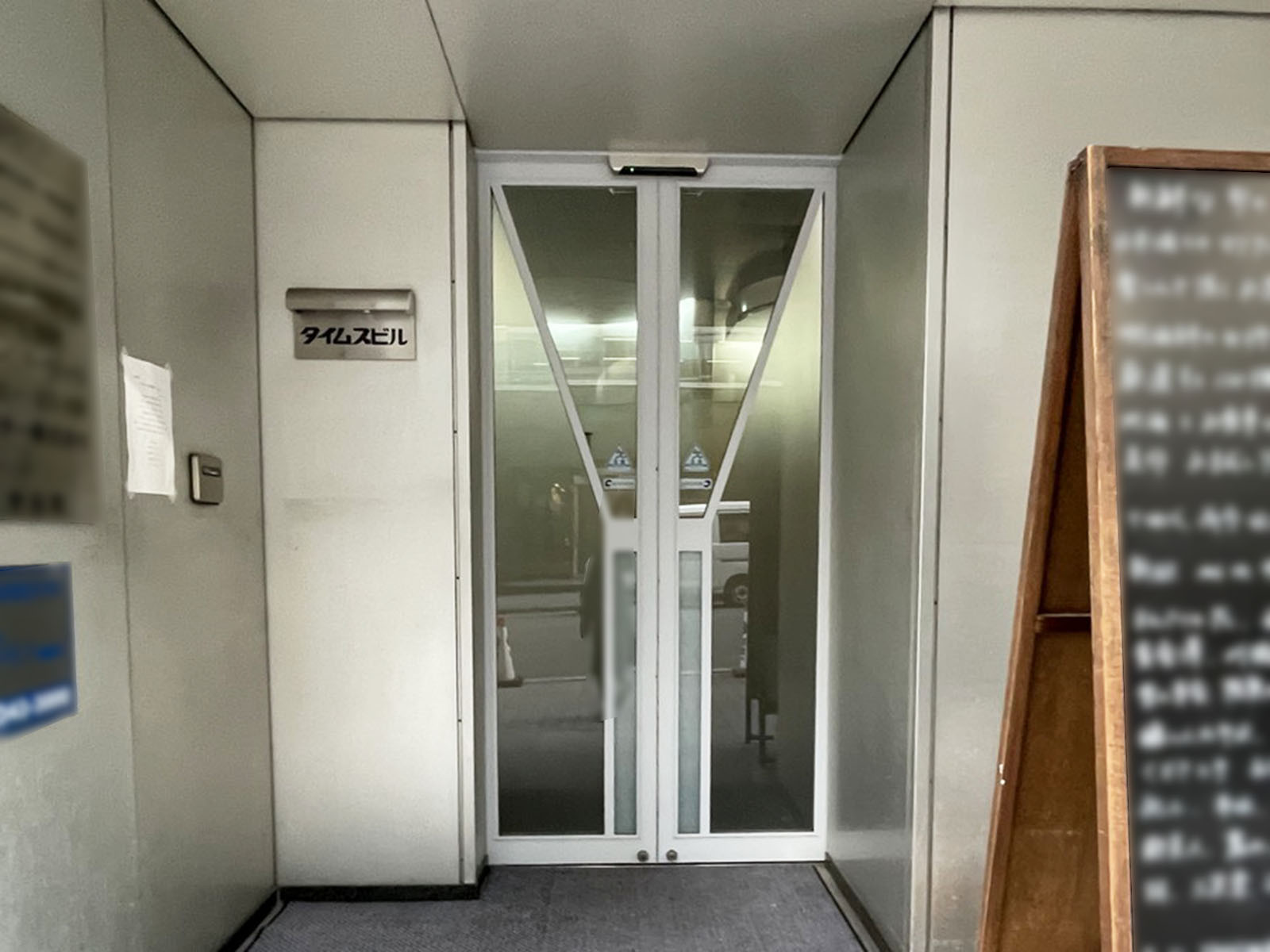 オフィスビル出入口