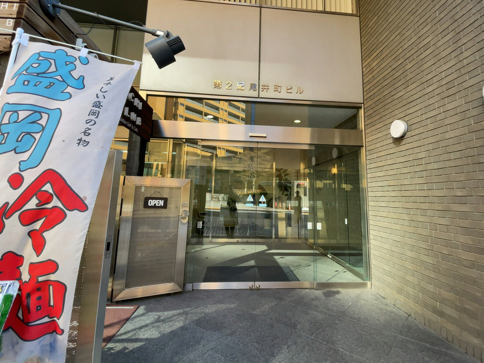 オフィスビル出入口