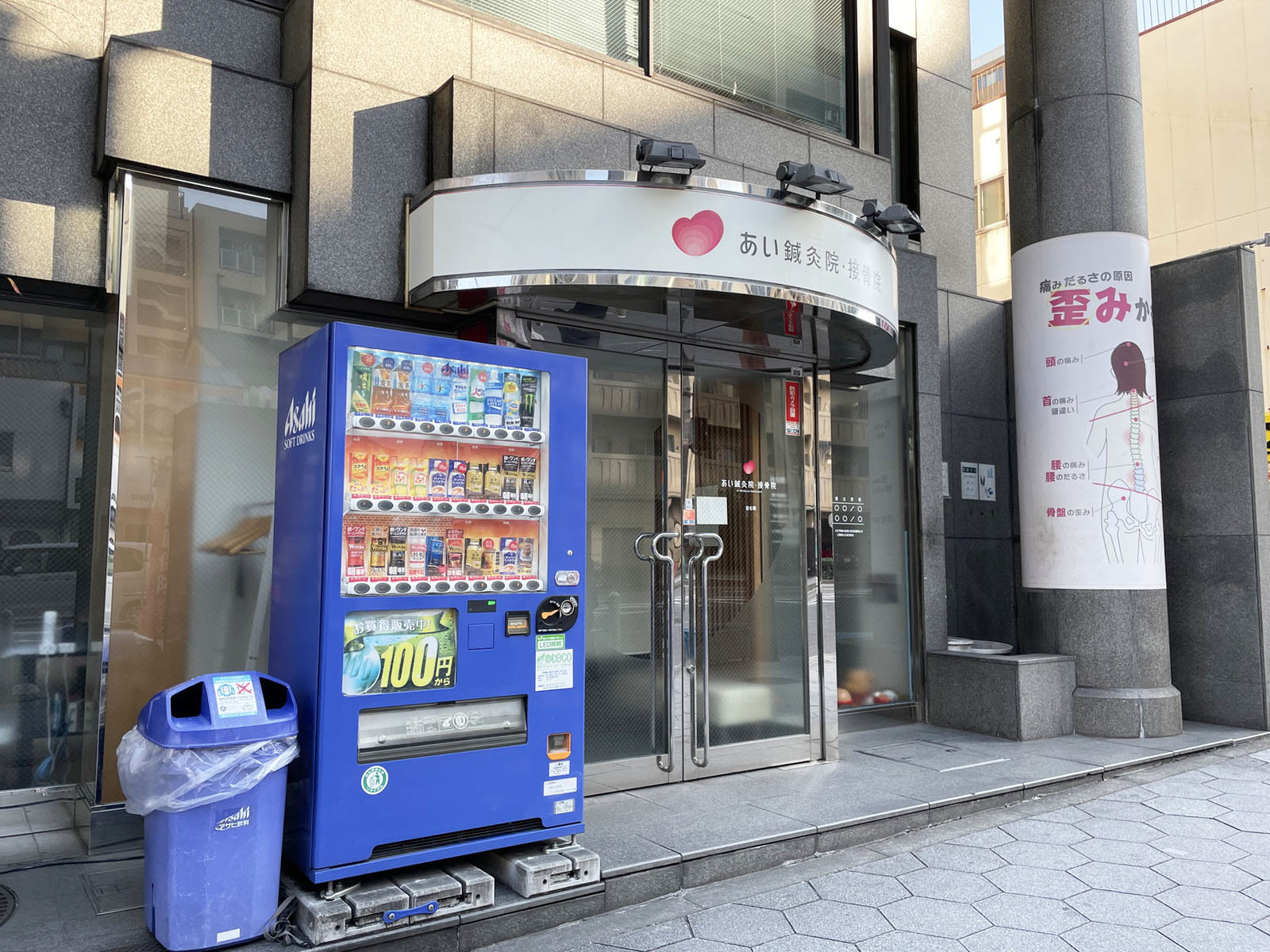 1階のテナント