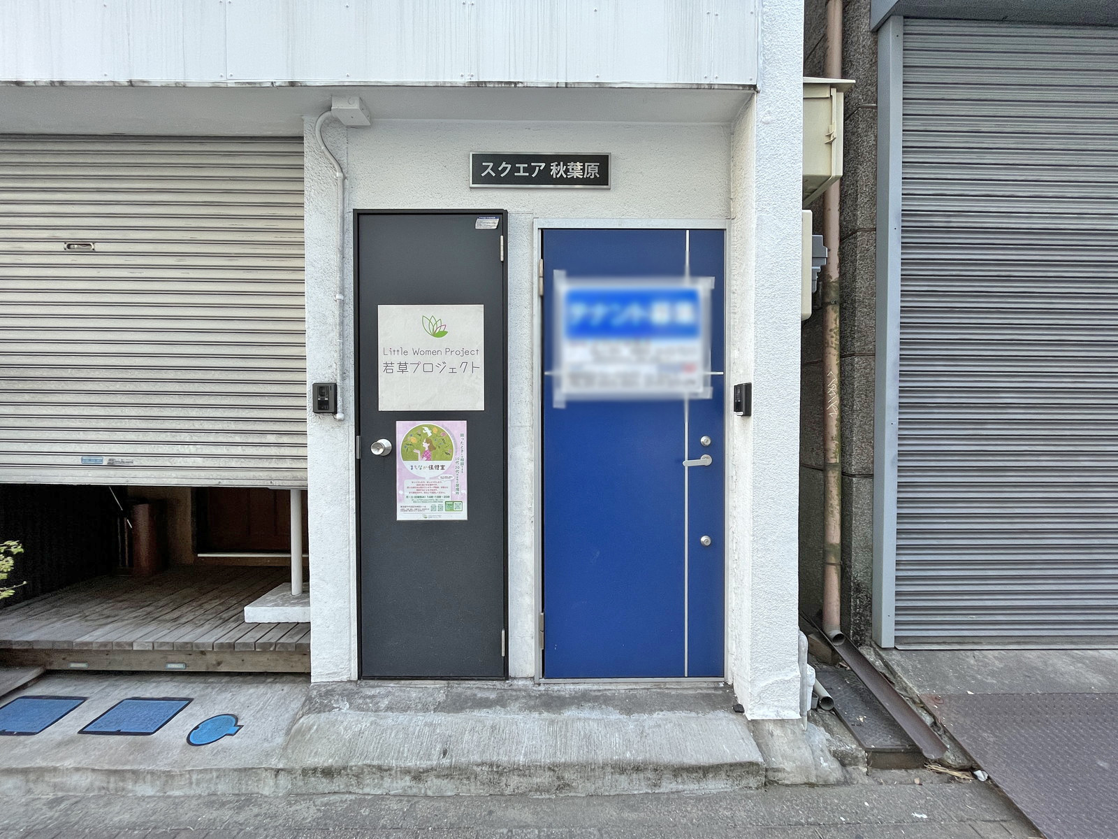 オフィスビル出入り口