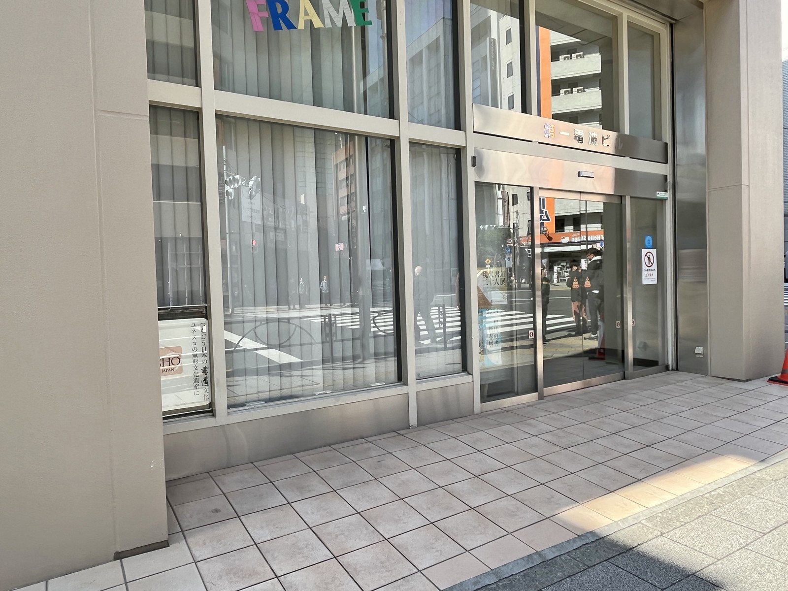 オフィスビル出入り口