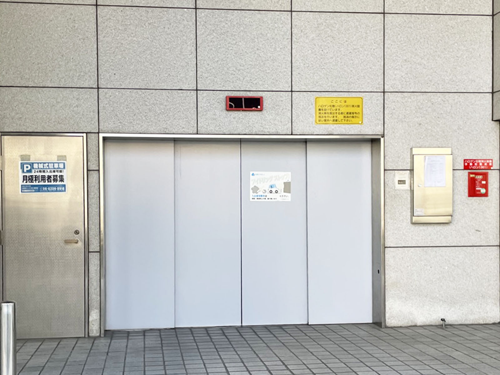 駐車場
