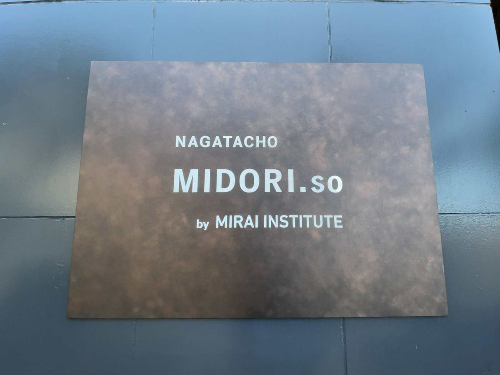 ネームプレート：MIDORI.so NAGATACHO