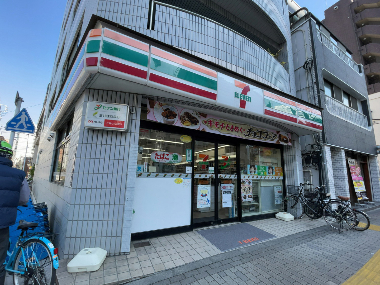 1階のセブンイレブン 台東入谷1丁目店