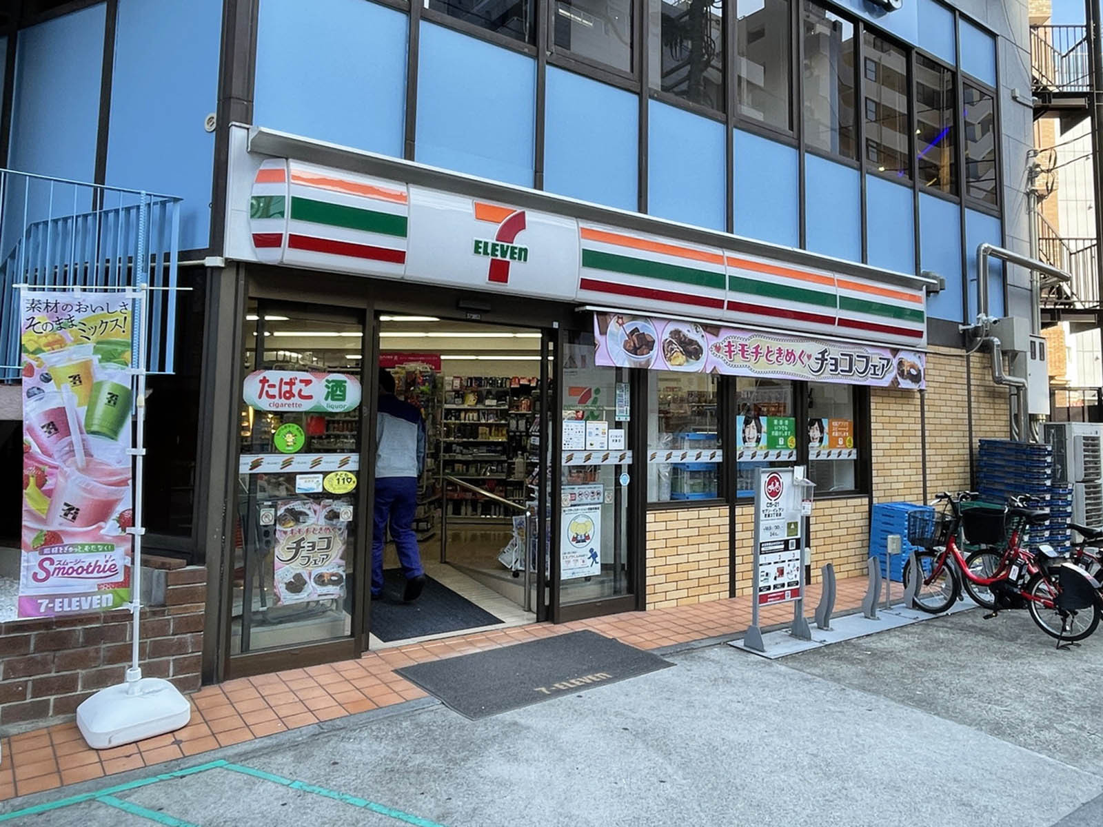 1階のセブンイレブン 芝浦3丁目店