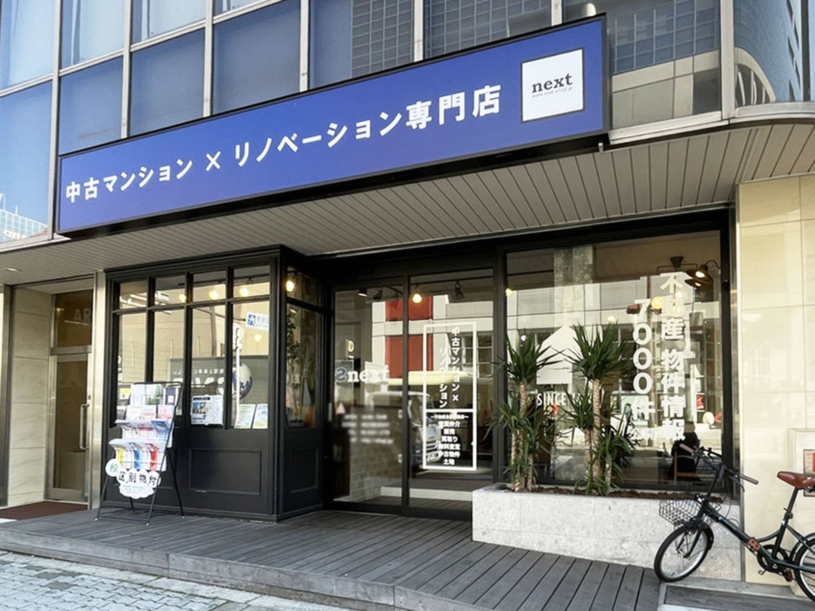 1階のテナント