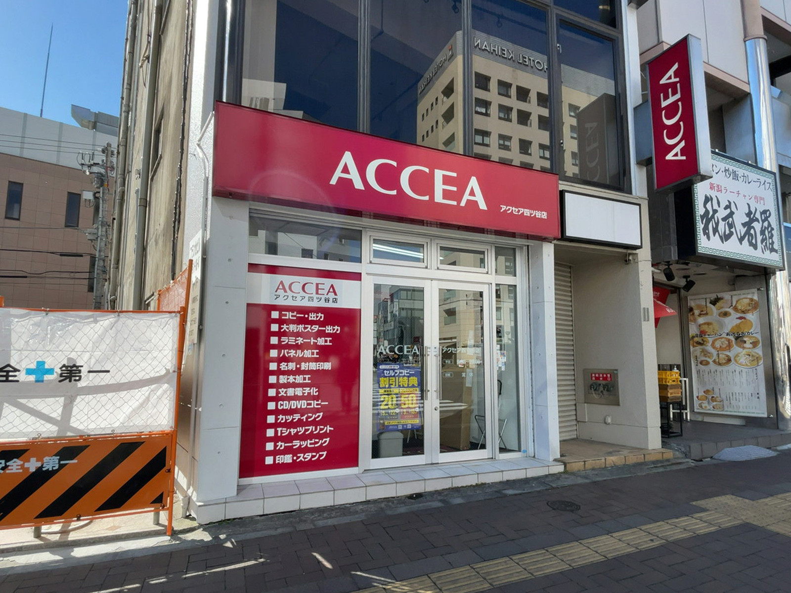 1階のテナント