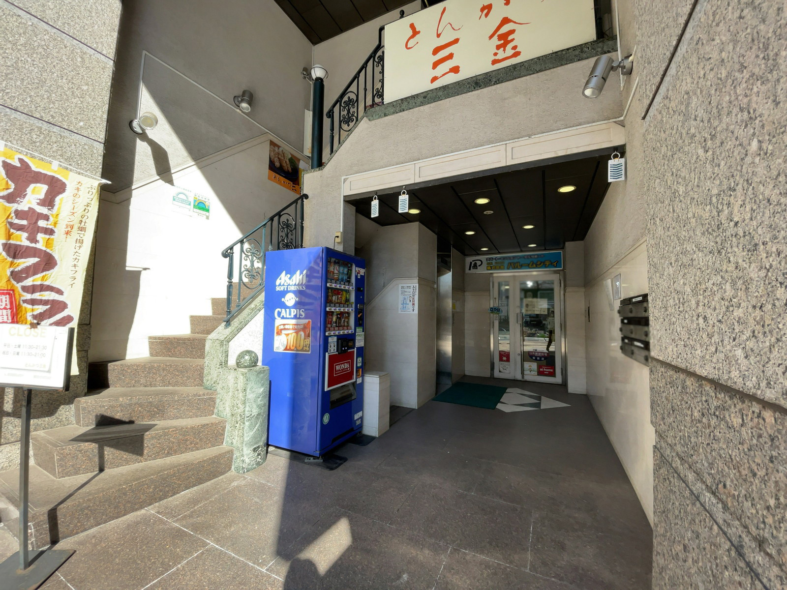 エントランス