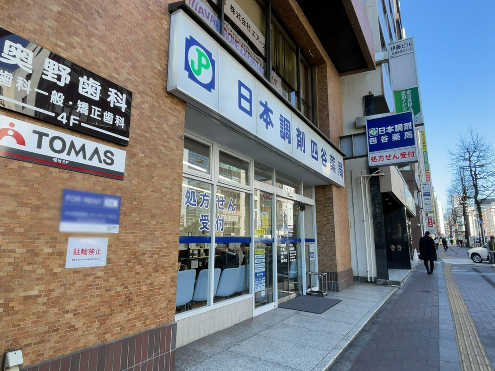 1階のテナント