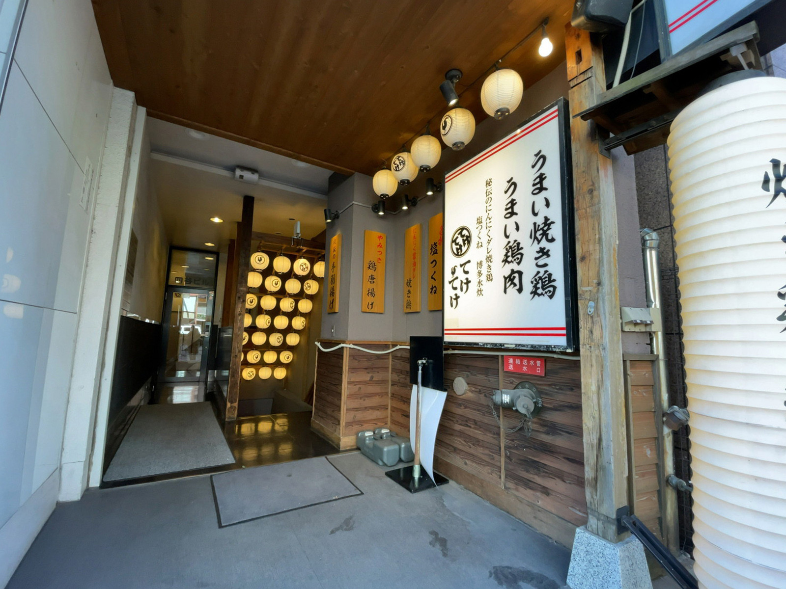 地下の飲食店
