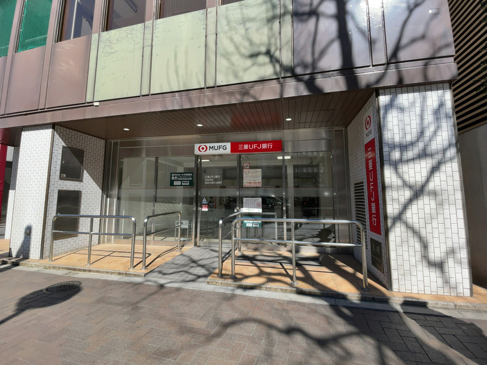 1階の三菱UFJ銀行 ATMコーナー 四谷大通り