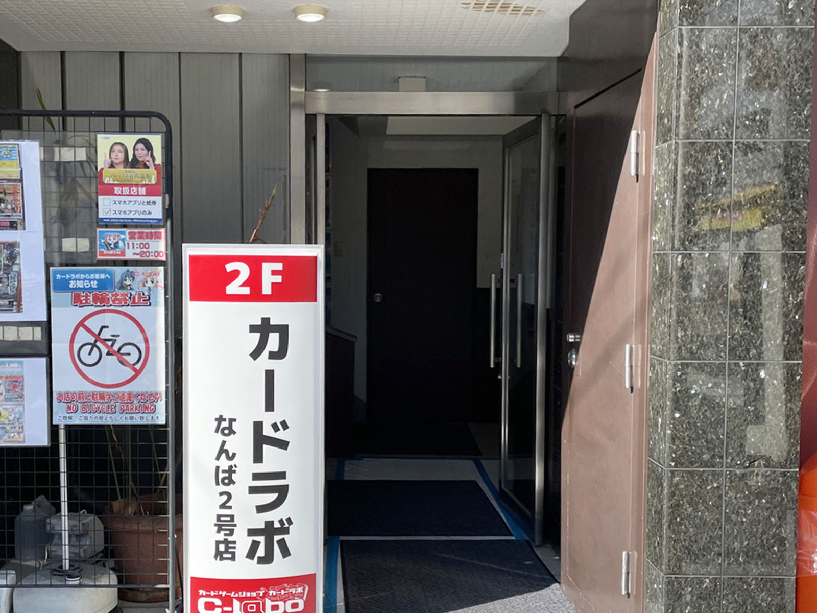 オフィスビル出入口