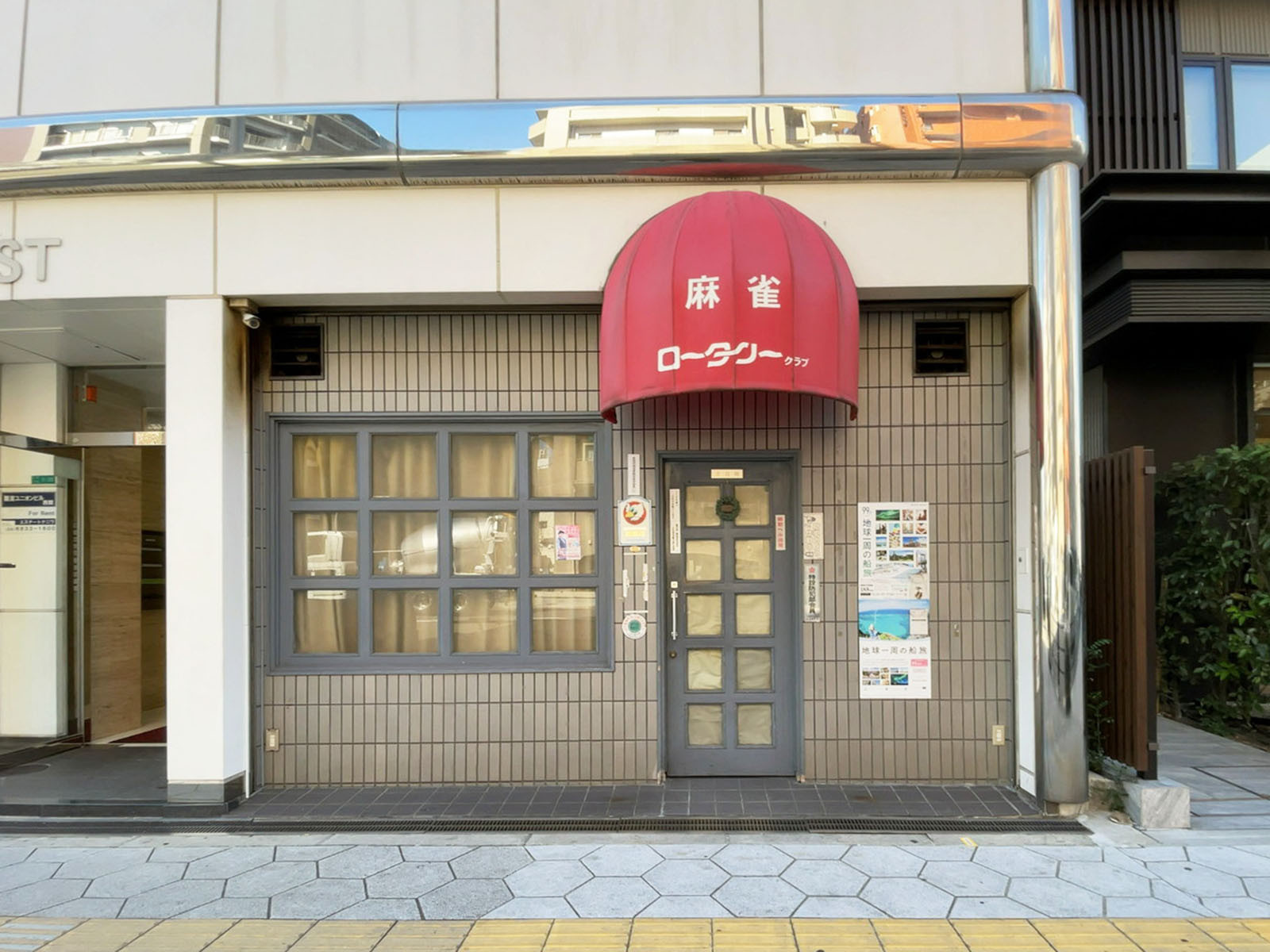 1階のテナント