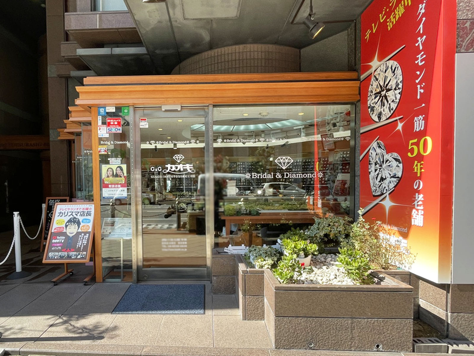1階のテナント