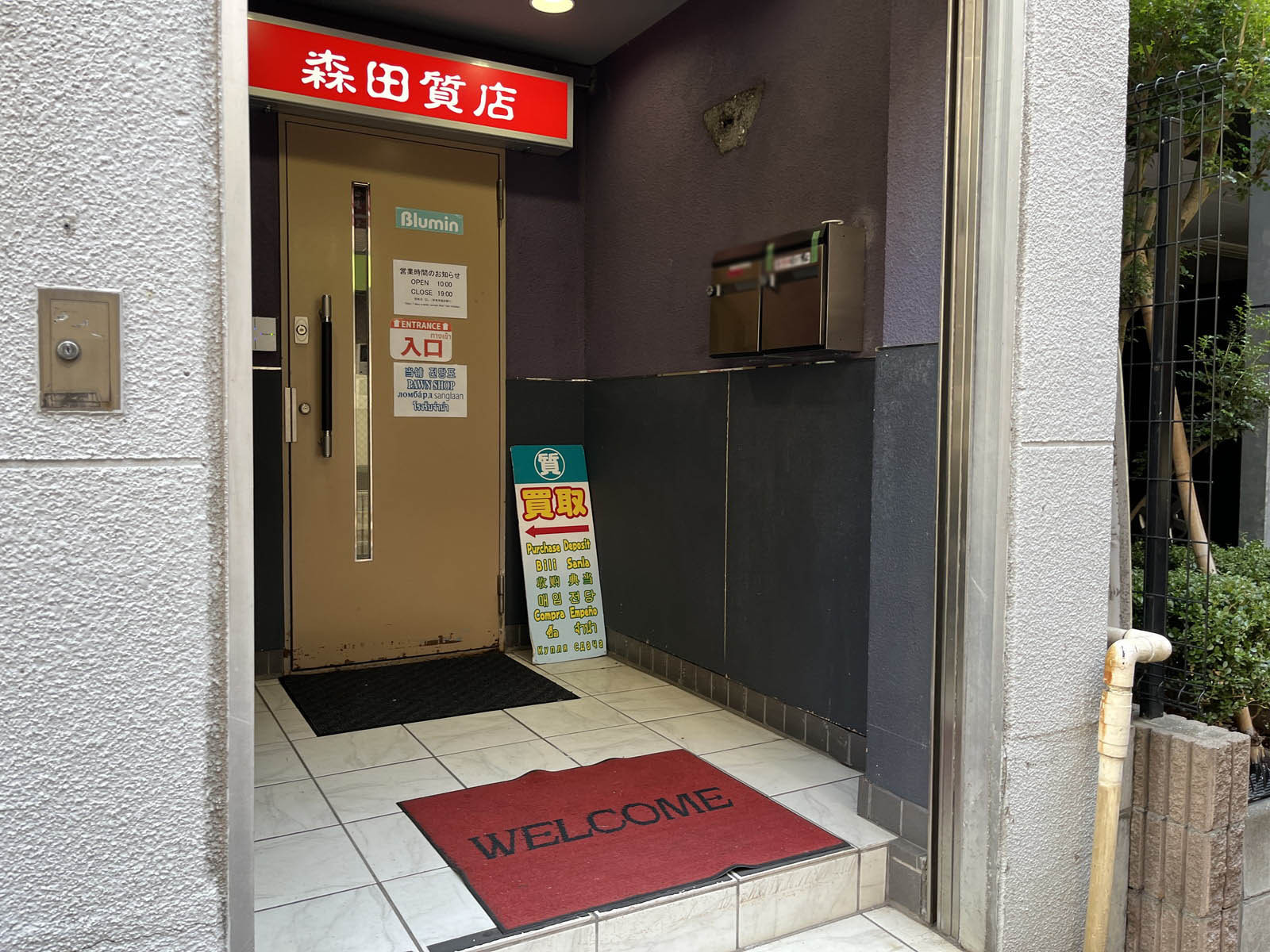 エントランス