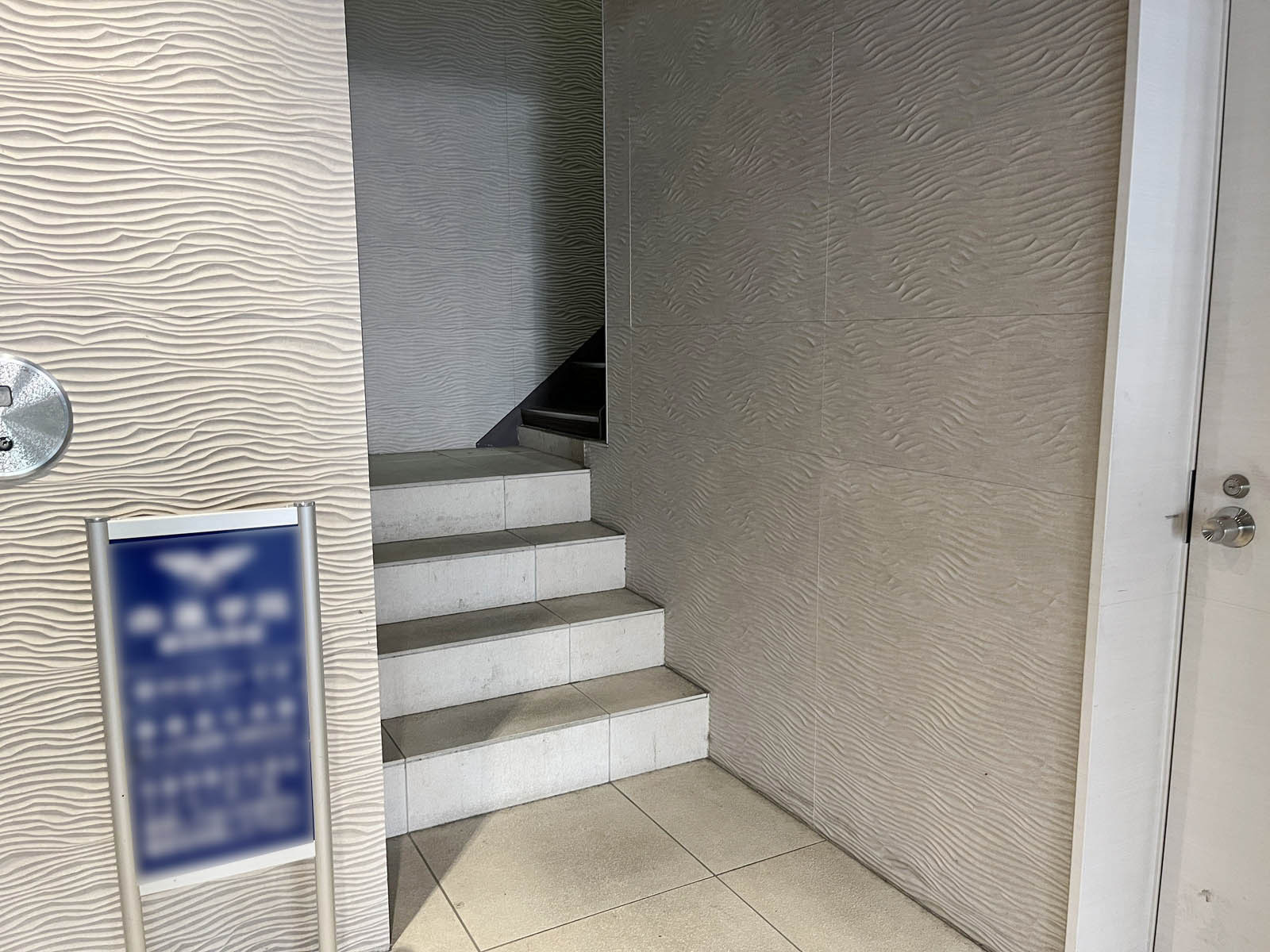 内階段