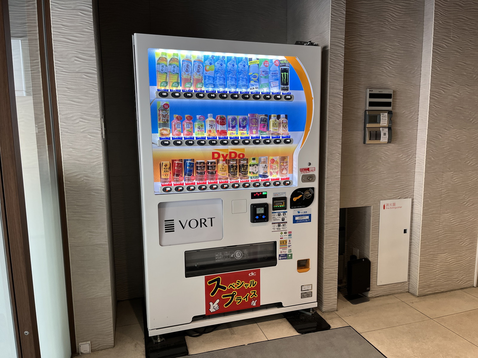 自動販売機