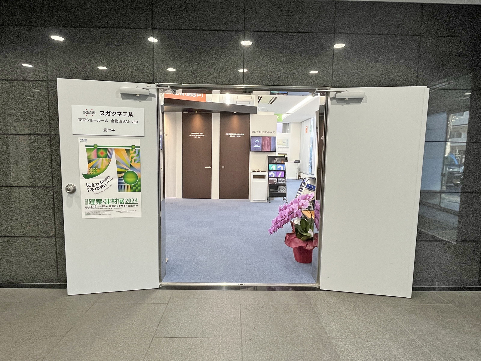 1階テナントの様子