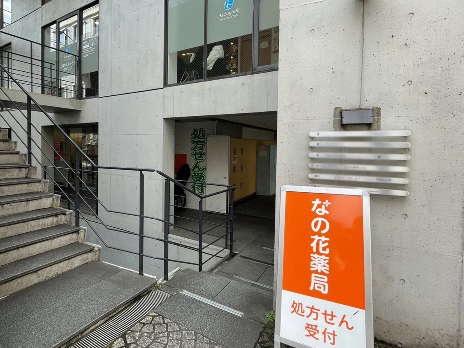 オフィスビル出入口