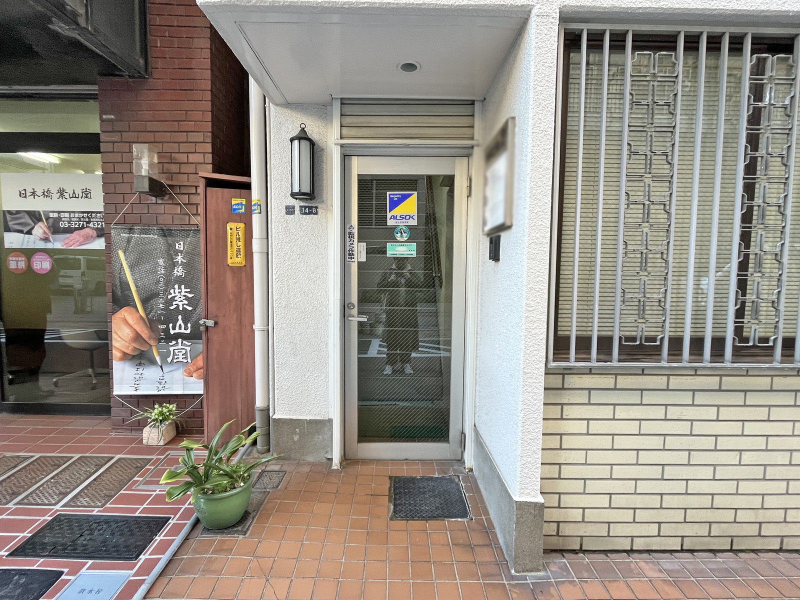 オフィスビル出入り口