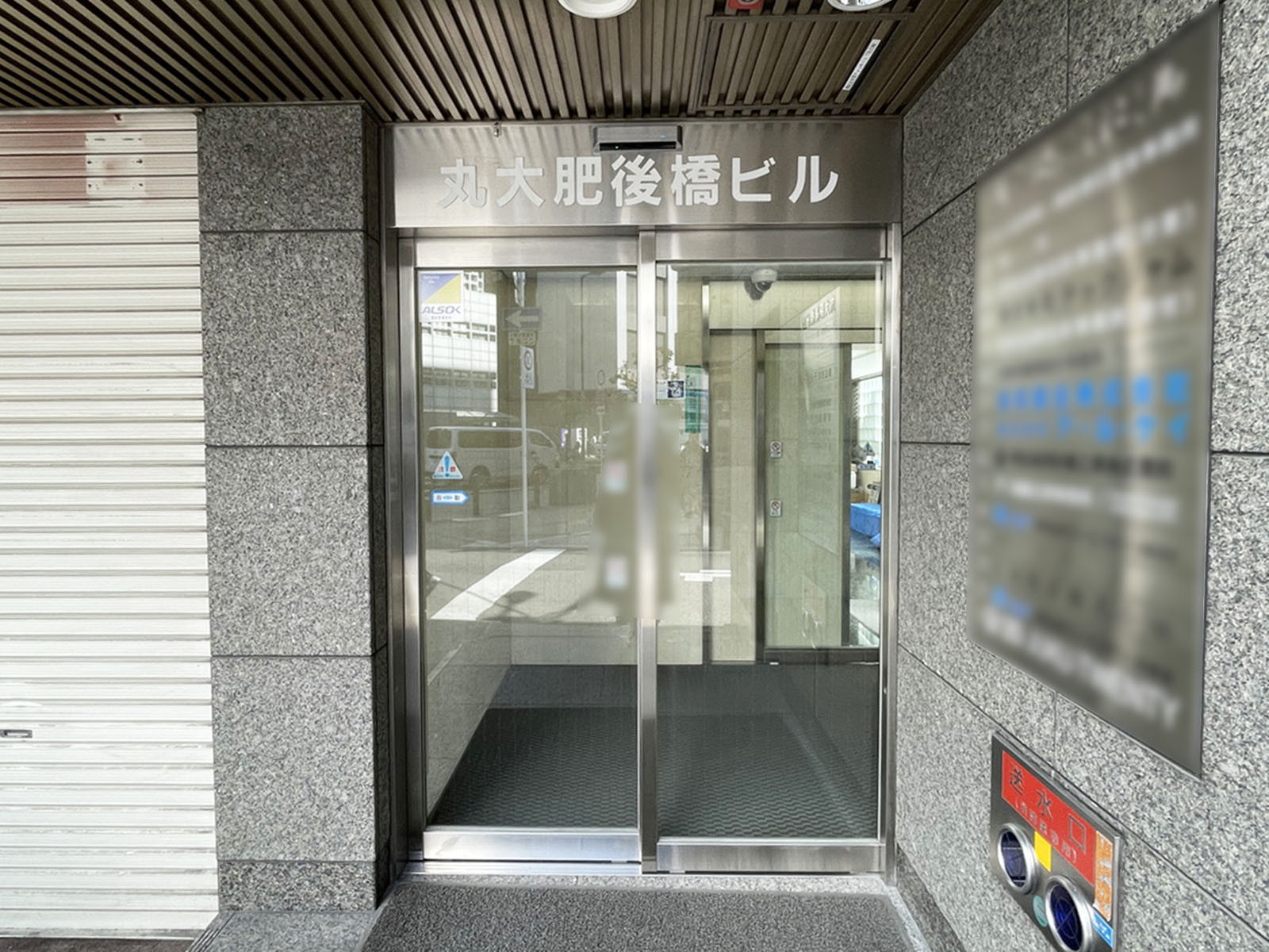 オフィスビル出入口