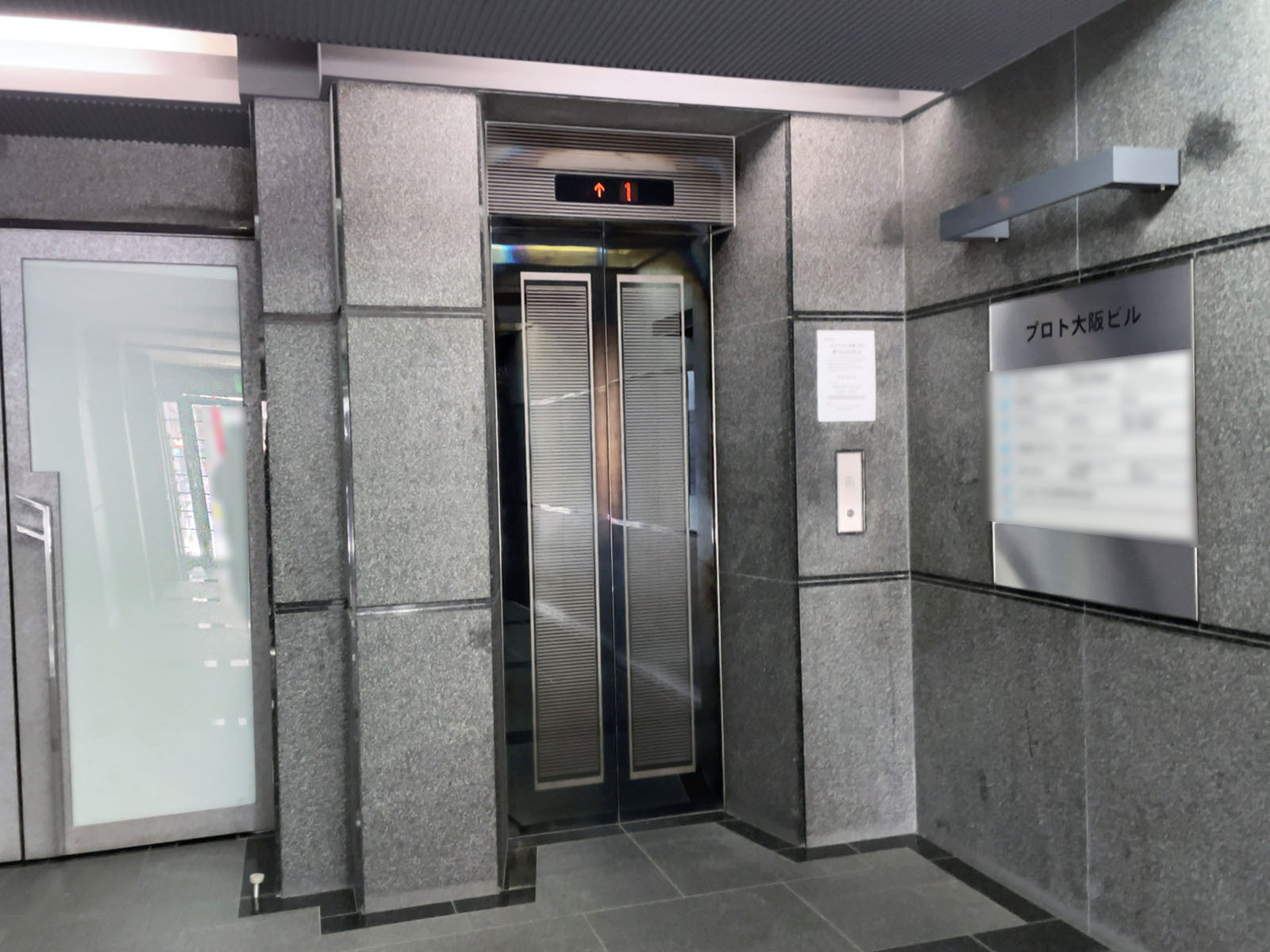 エレベーター(1基)