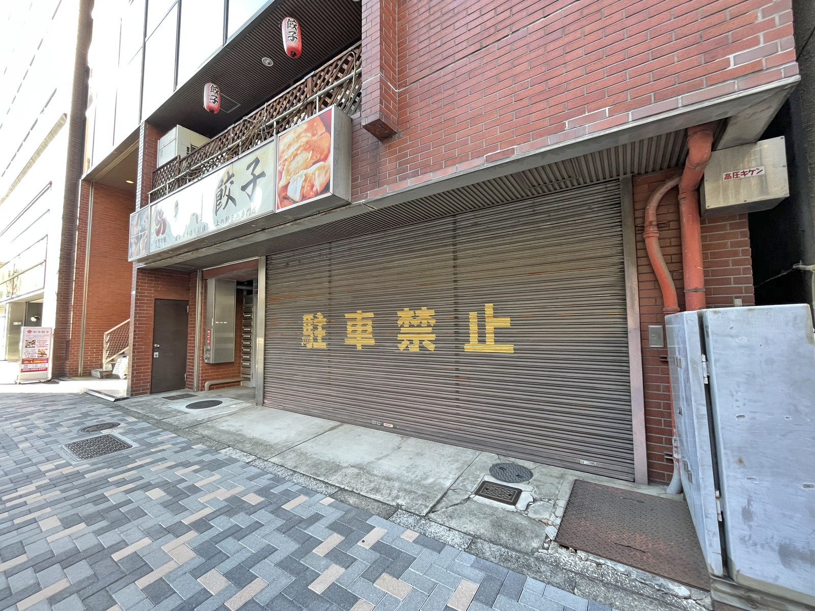 1階の様子