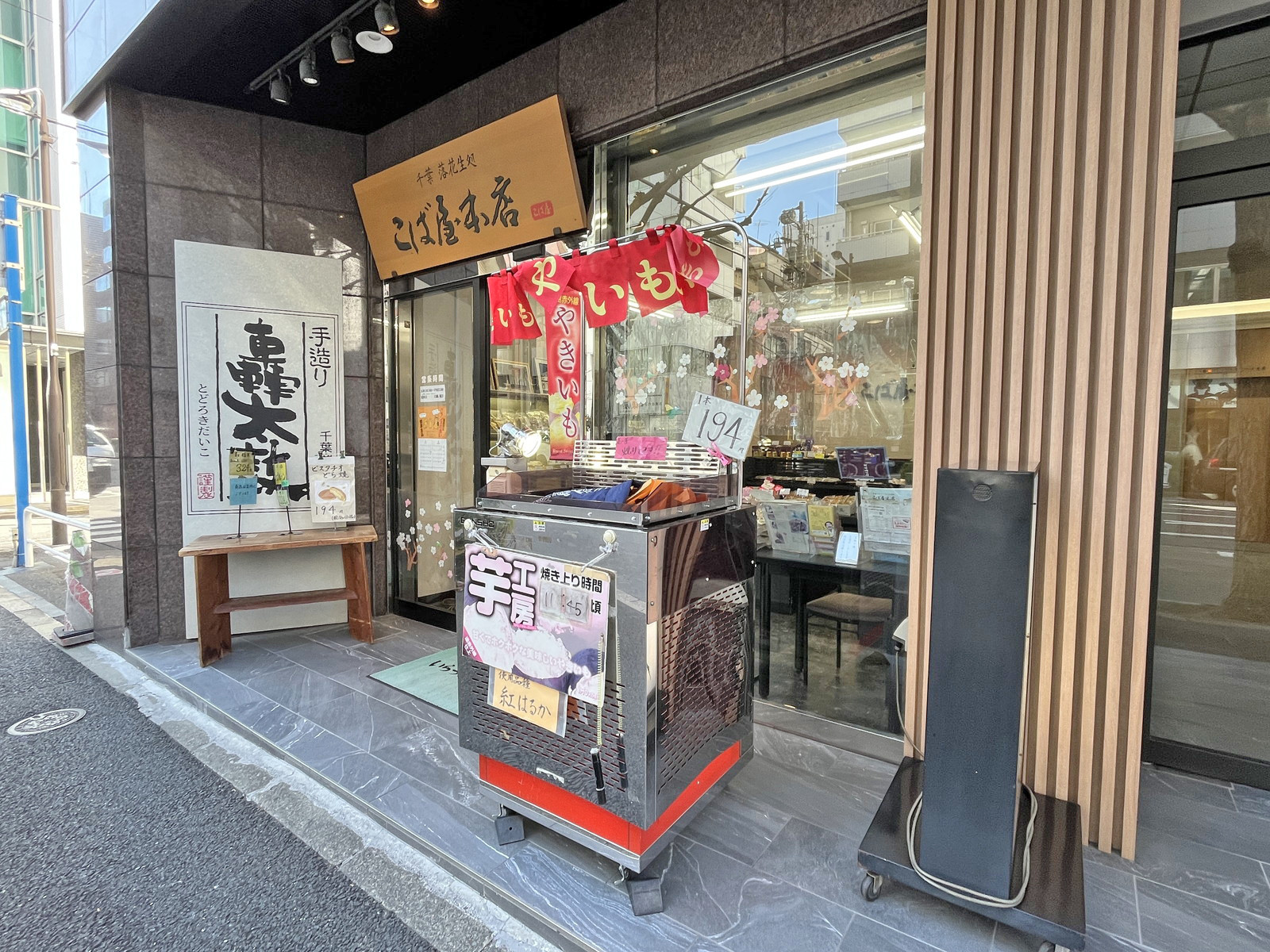 1階テナントの様子