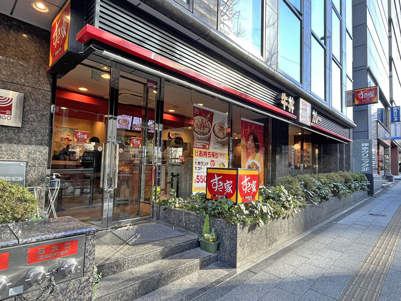 1階のすき家渋谷南平台店