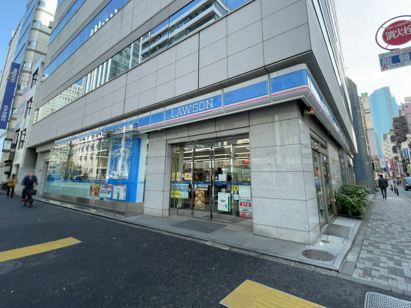 1階のローソン 新橋日比谷通店