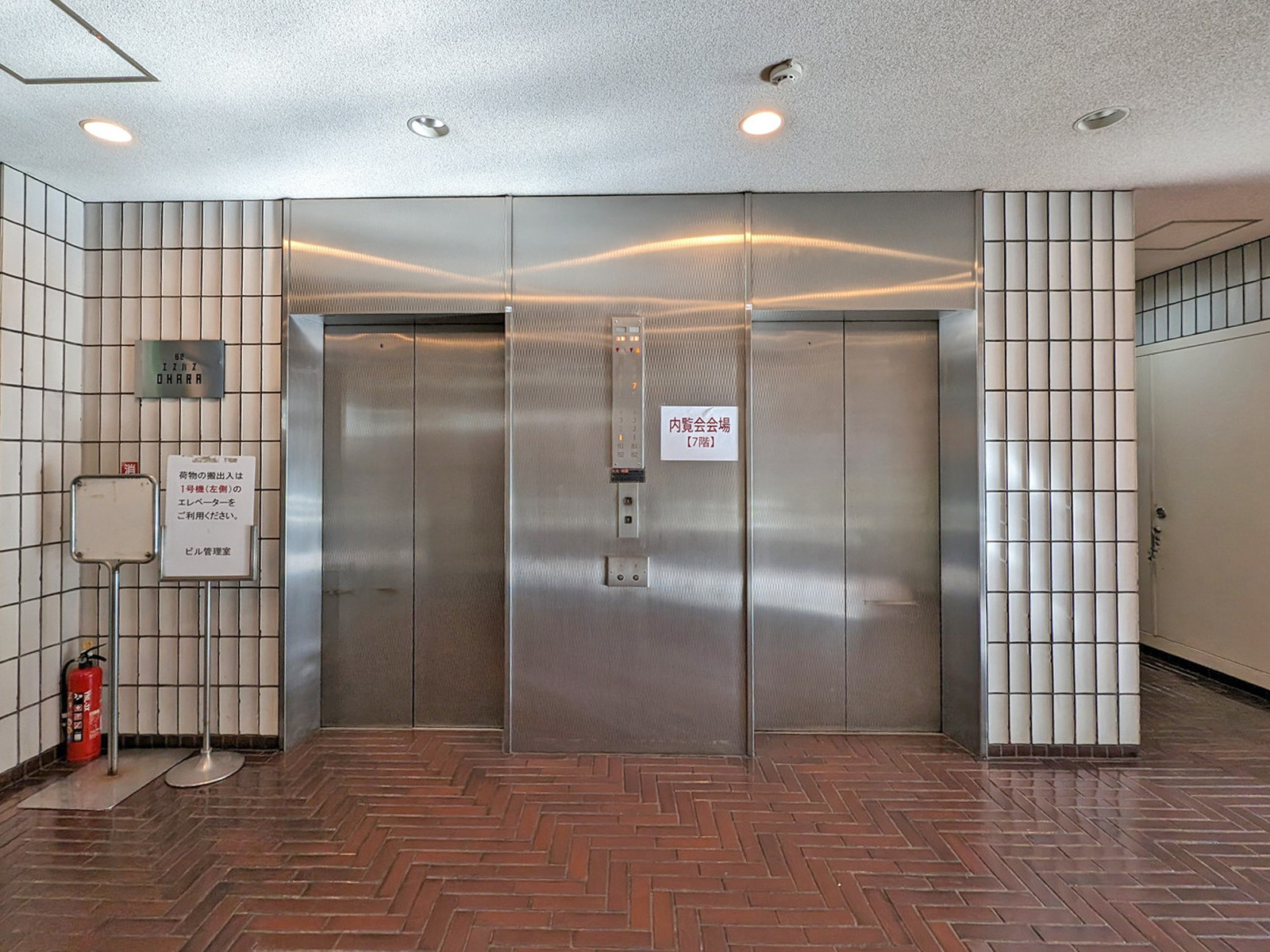 エレベーター