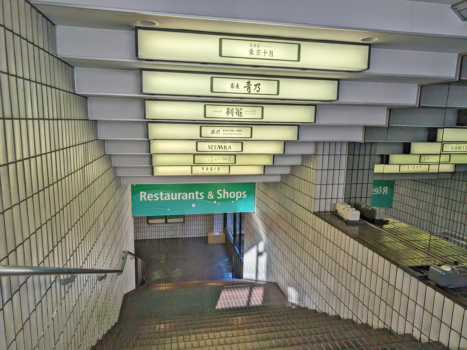 地下のレストラン街