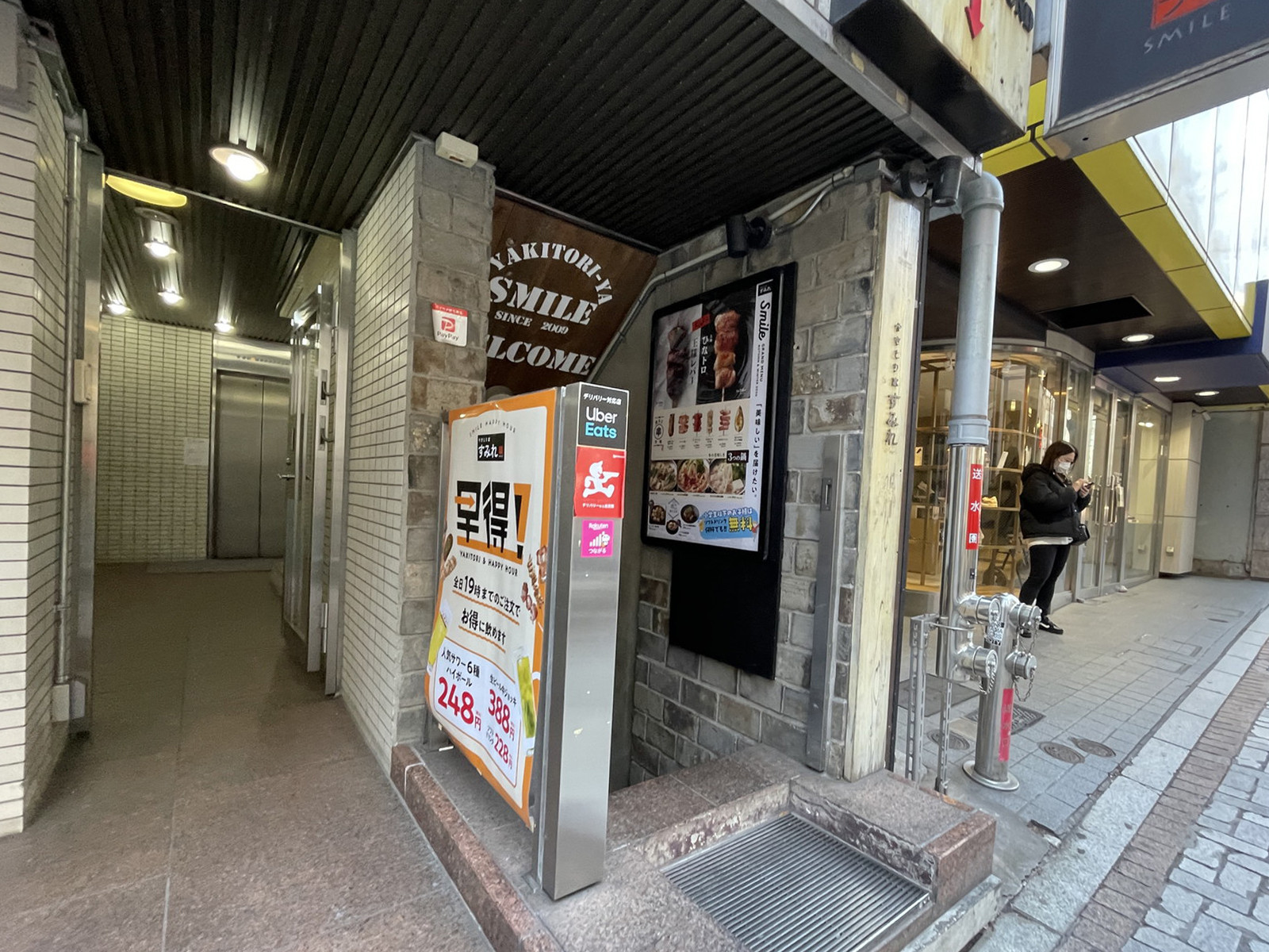 地下1階店舗の出入口