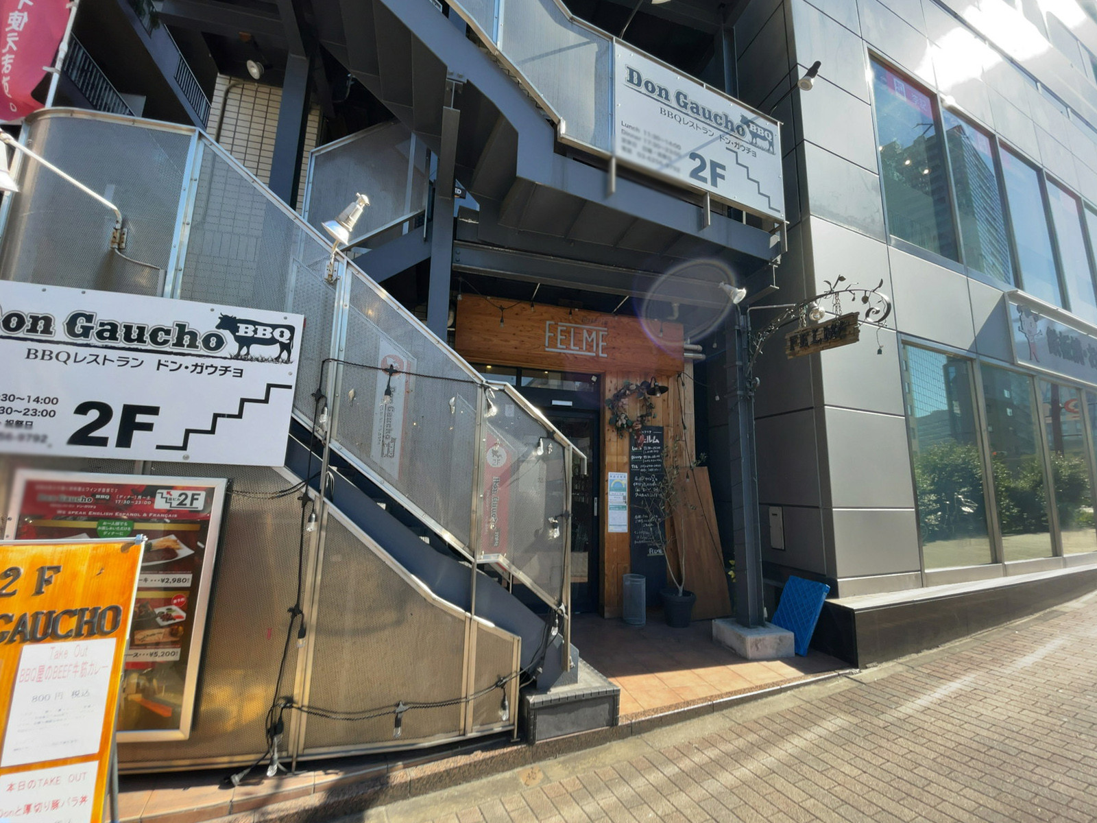 1階のテナント