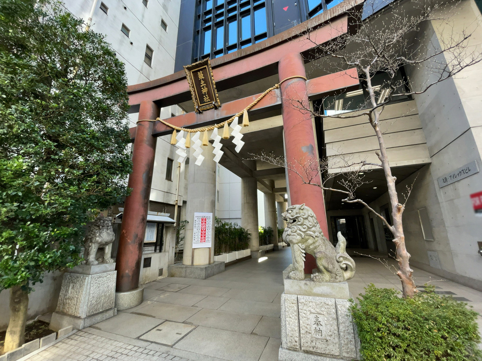 併設された築土神社