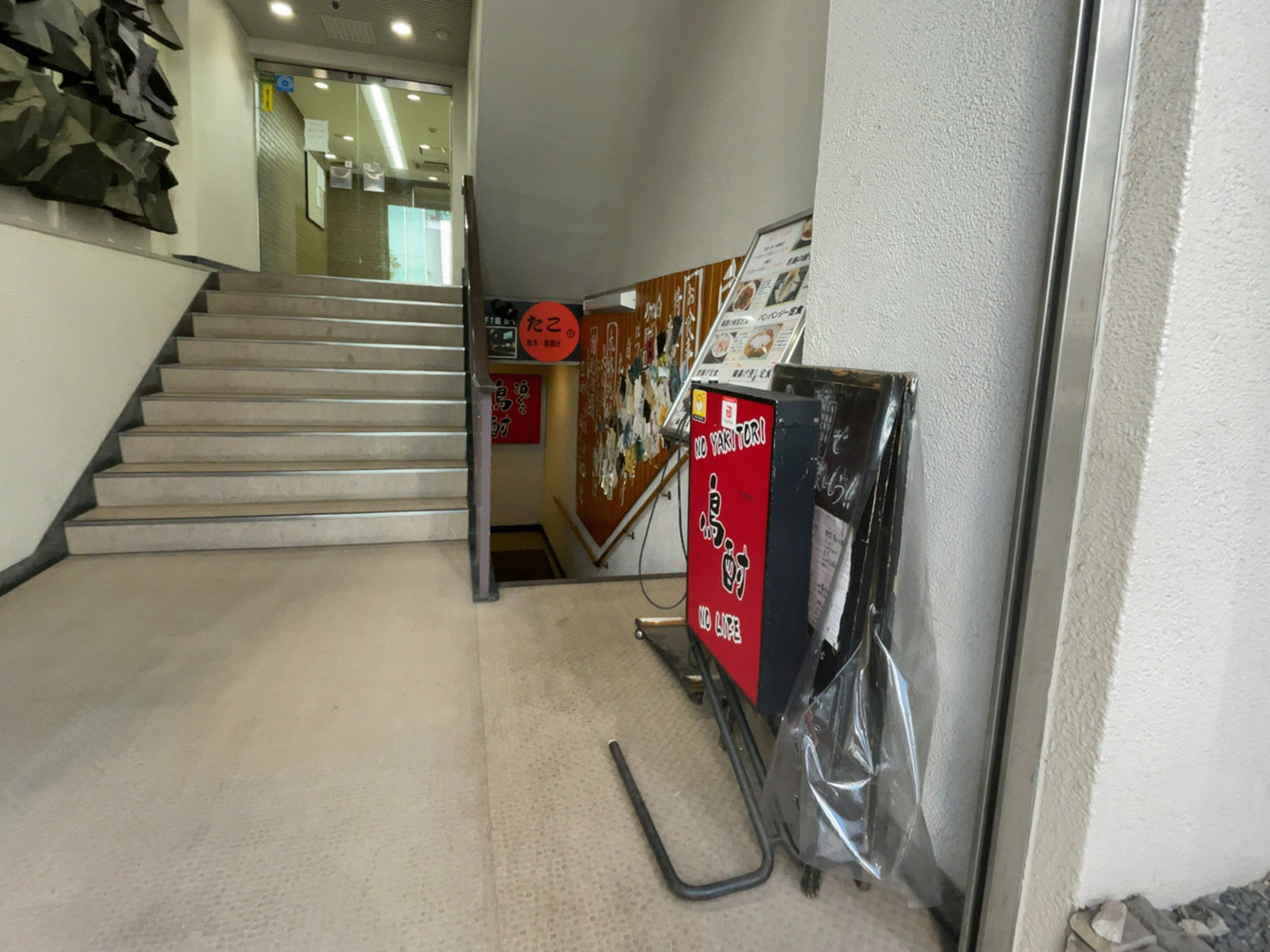 地下の飲食店