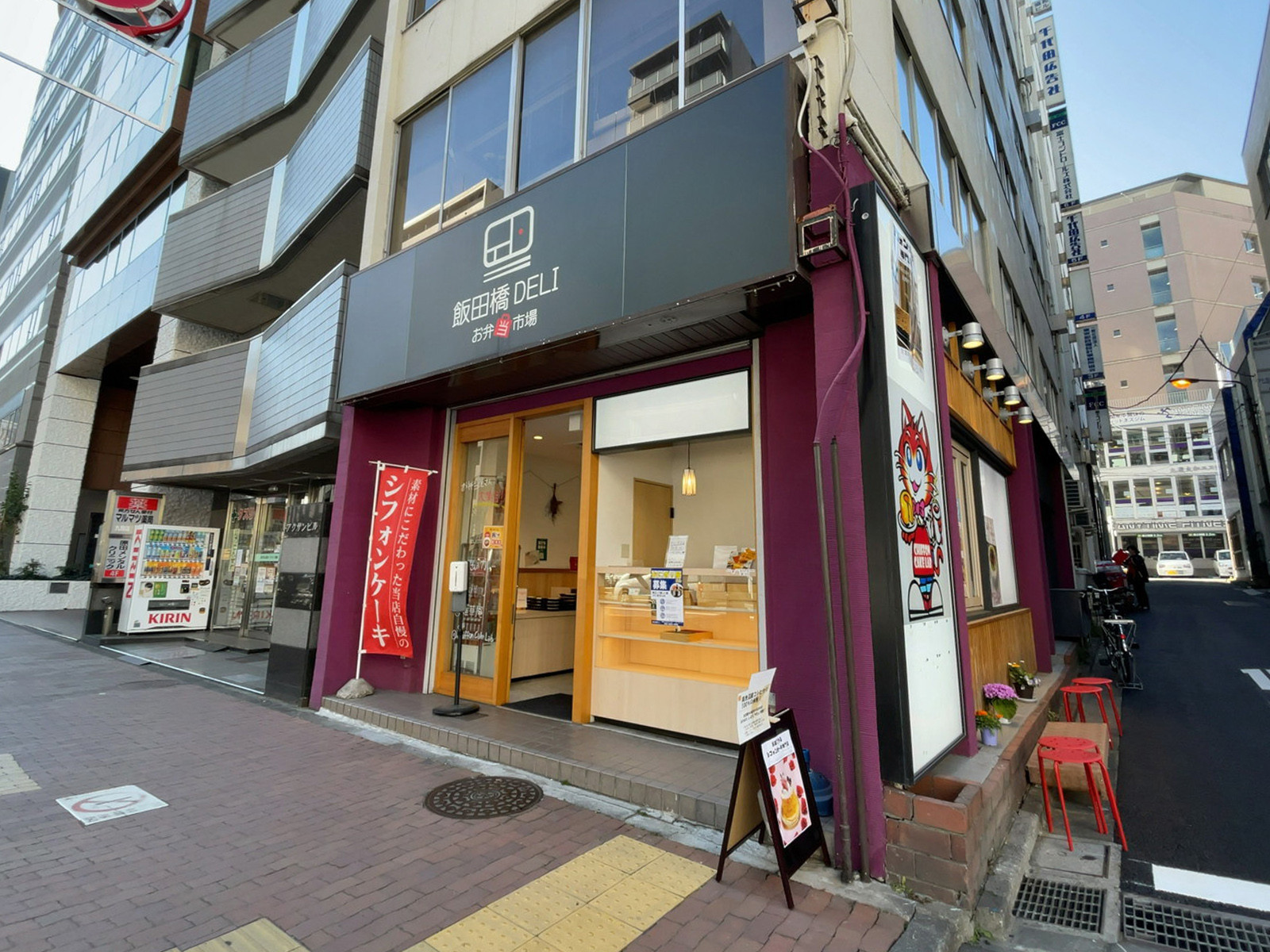 1階の飲食店