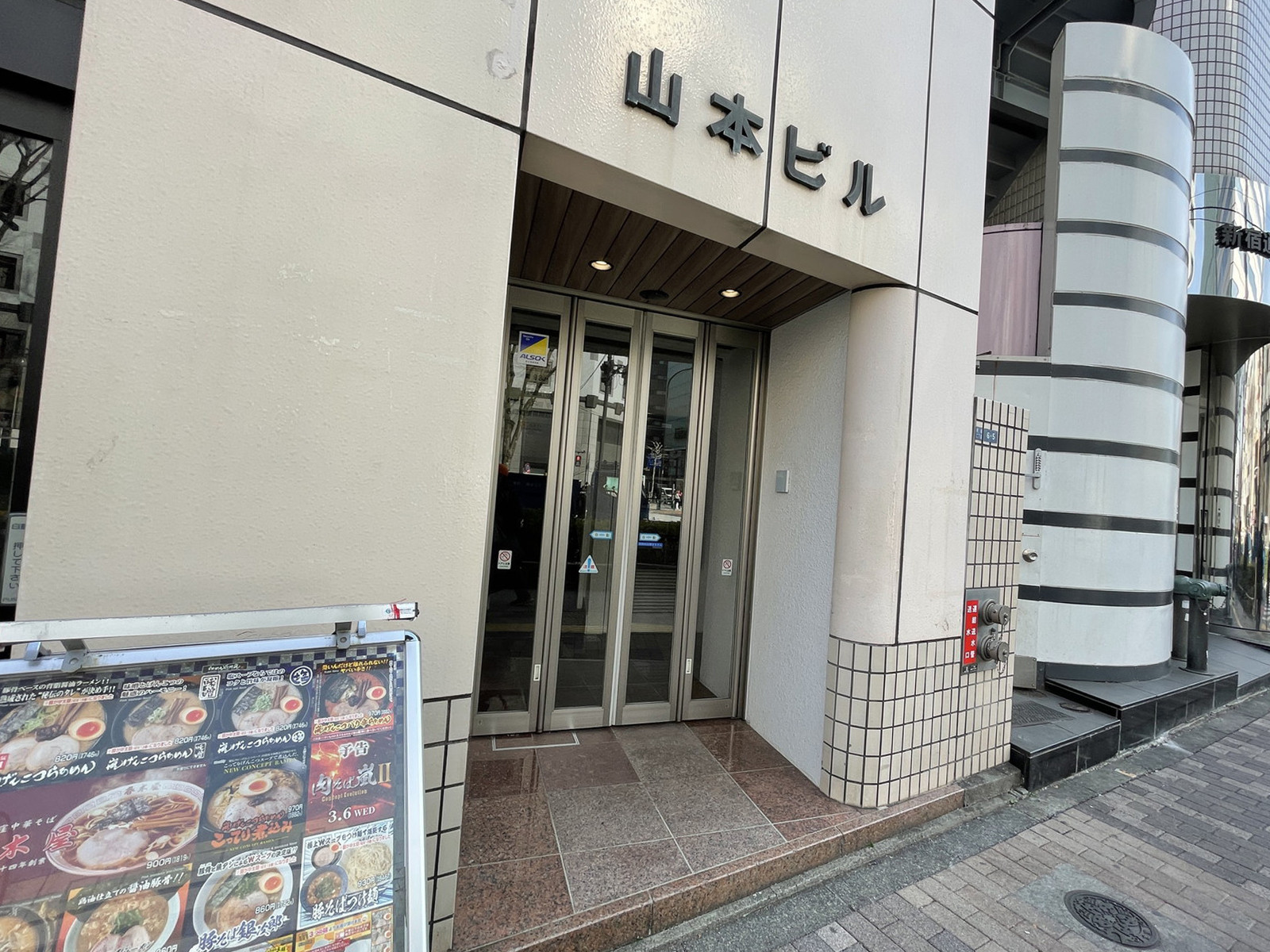 オフィスビル出入口