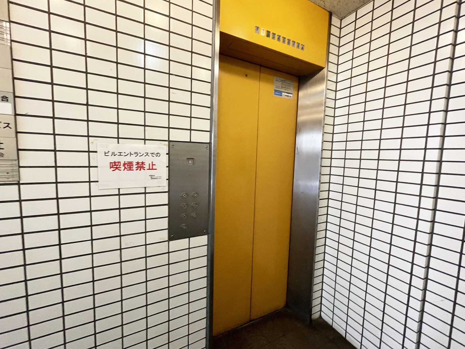 エレベーター
