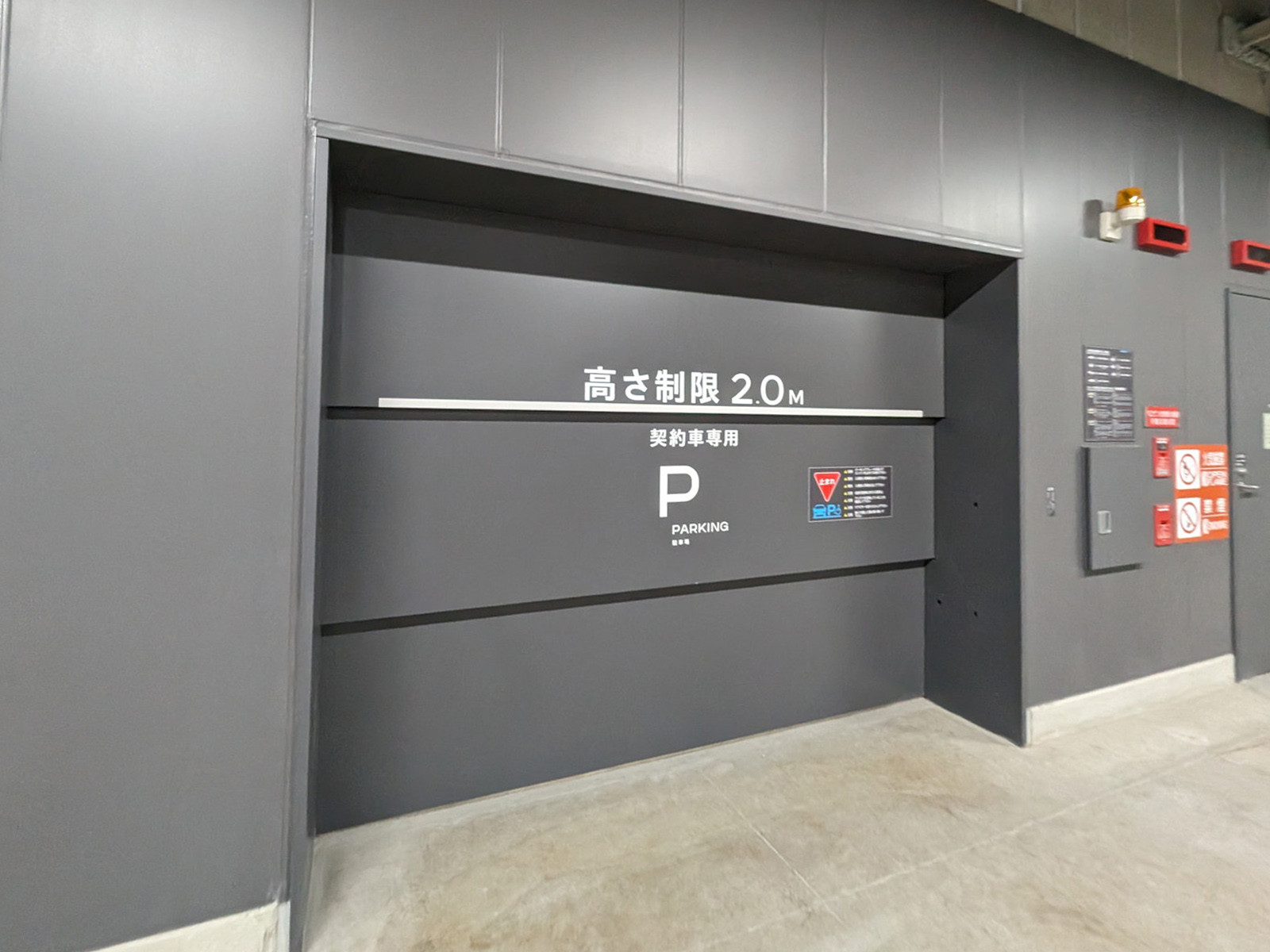 駐車場